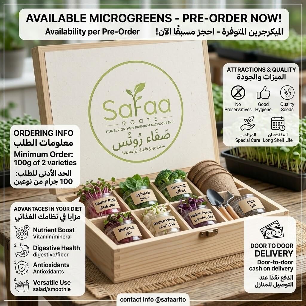 Riyadh, Florist, Training For Growing Microgreens In Home