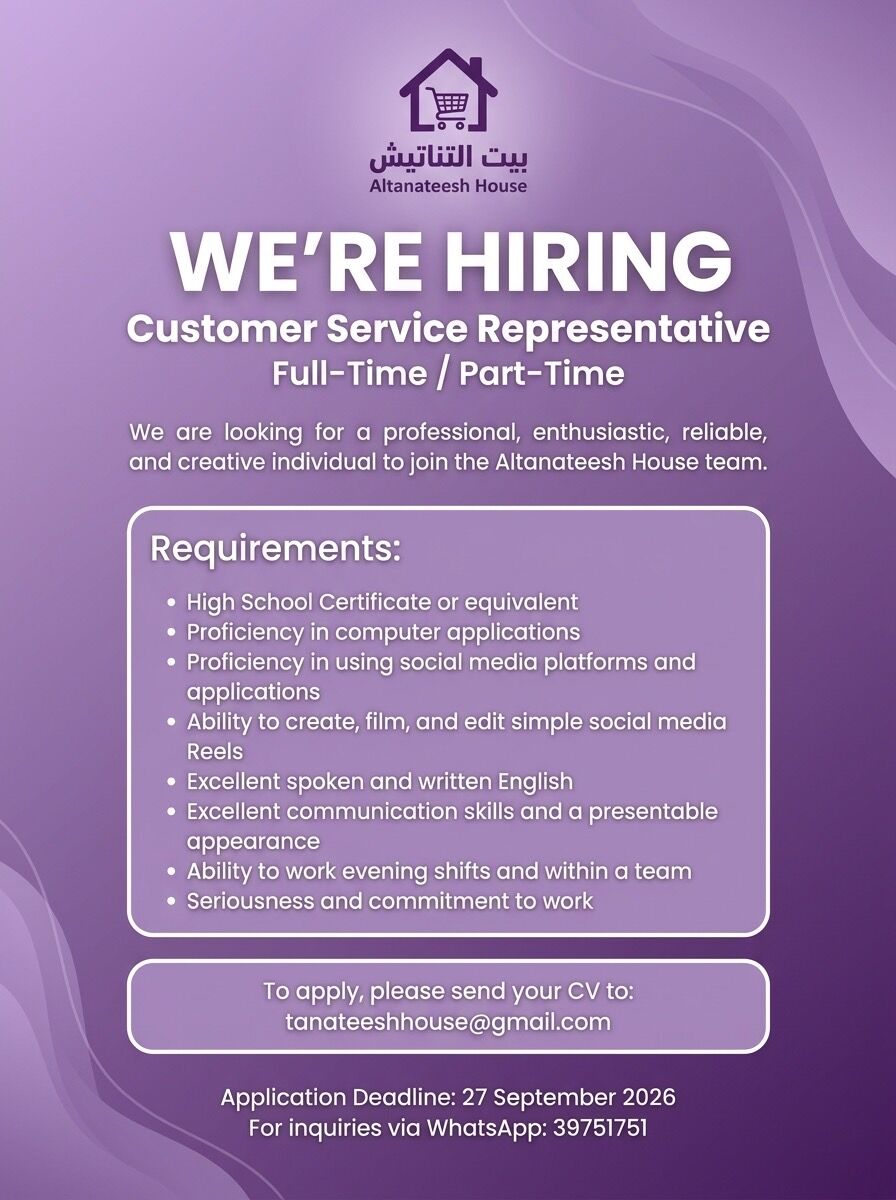 Sitra, Jobs, WE&rsquo;RE HIRING SalesMan