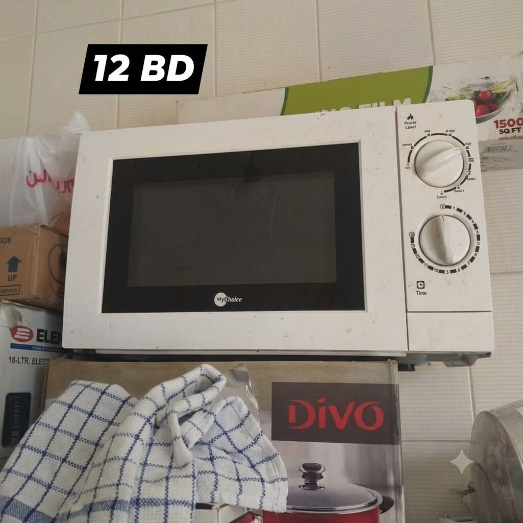 Hoora, Furniture, All Items Sale Price Check Image Or Description