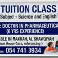 Doctor In Pharmacy (Science And English - Teacher)