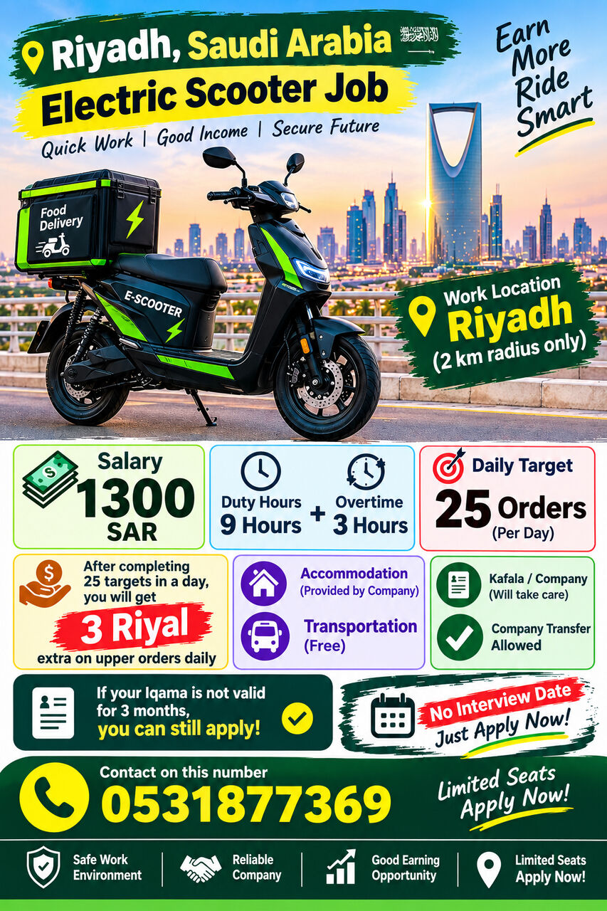 Riyadh, Jobs, 🚨 RIYADH ELECTRIC SCOOTER JOB – URGENT HIRING 🚨