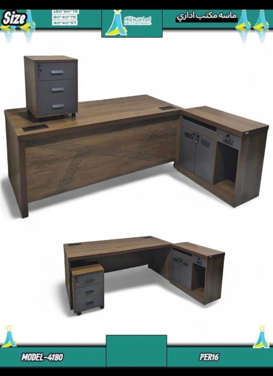Jeddah, Furniture, SAR 1,  Office Furniture Available Brand New With Best Quality In All Colors Available