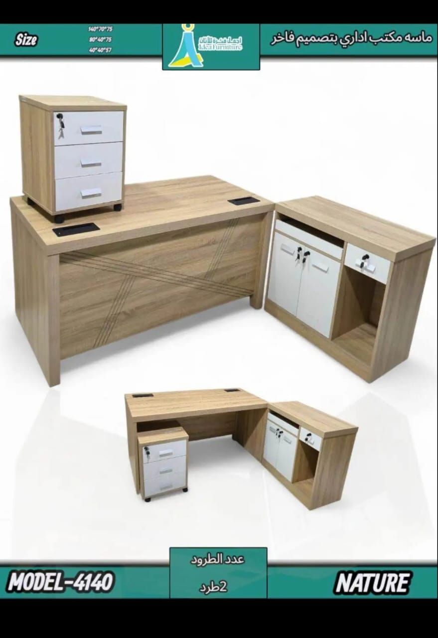 Jeddah, Furniture, SAR 1,  Office Furniture Available Brand New With Best Quality In All Colors Available