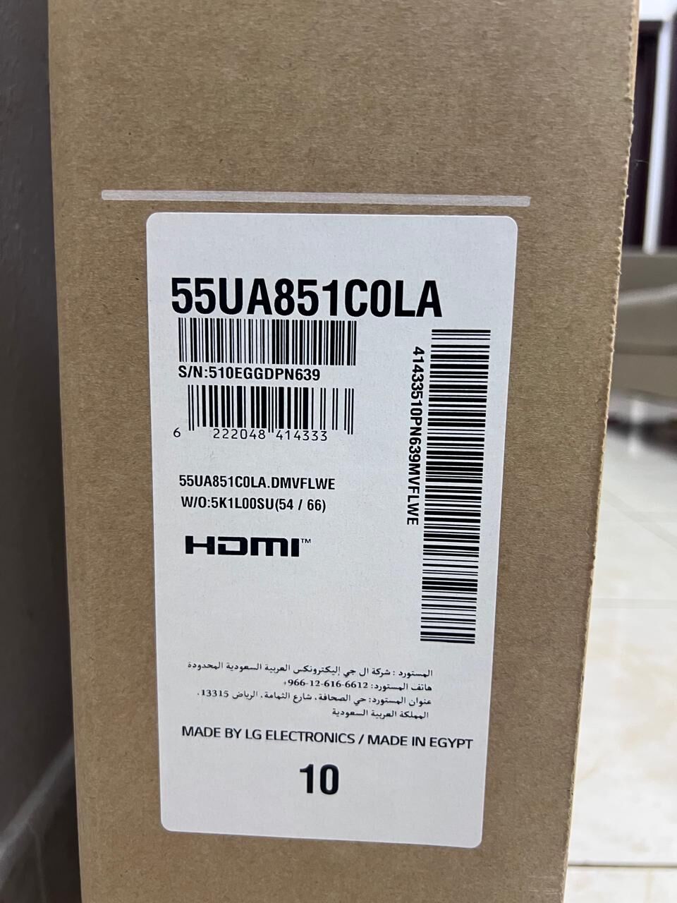 Riyadh, Electronics, SAR 1500,  LG Brand New TV 55