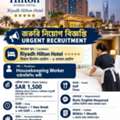 Housekeeping Worker For 5star Hotel