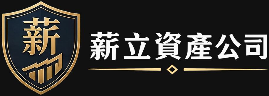 Taipei, Financial, Shin Li Asset Management Co., Ltd.