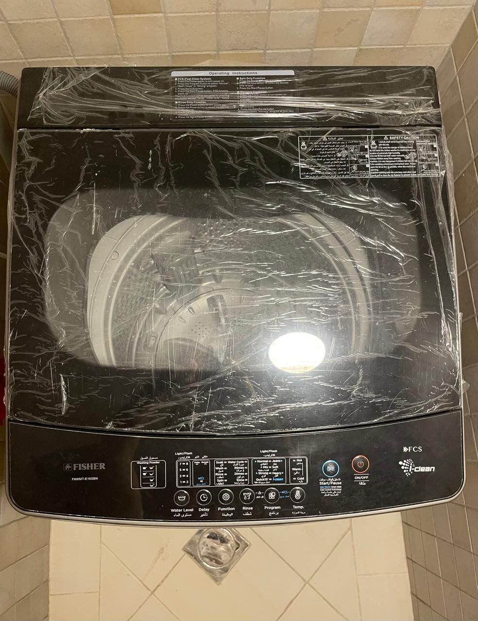 Khobar, Appliances, Electrical Appliance