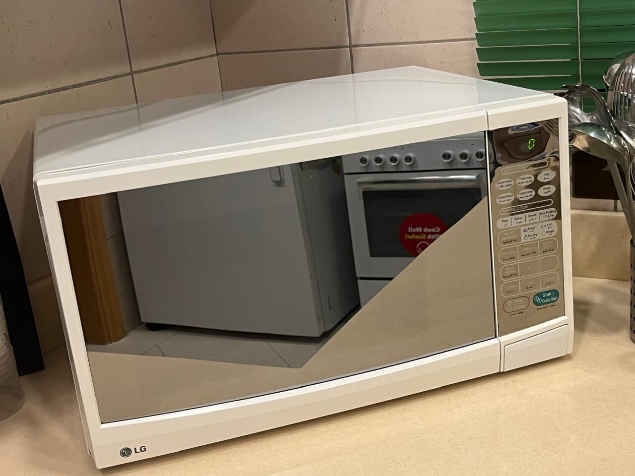 Khobar, Appliances, Electrical Appliance