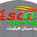📢 STAFF RECRUITMENT – HYPERMARKET