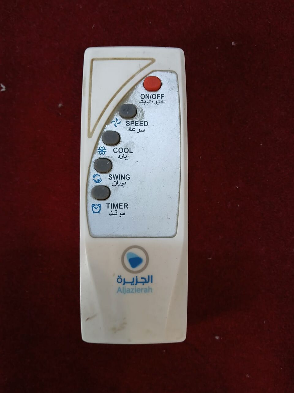 Riyadh, Appliances, SAR 900800,  Trade Mill And Big Air Cooler With Remote Control