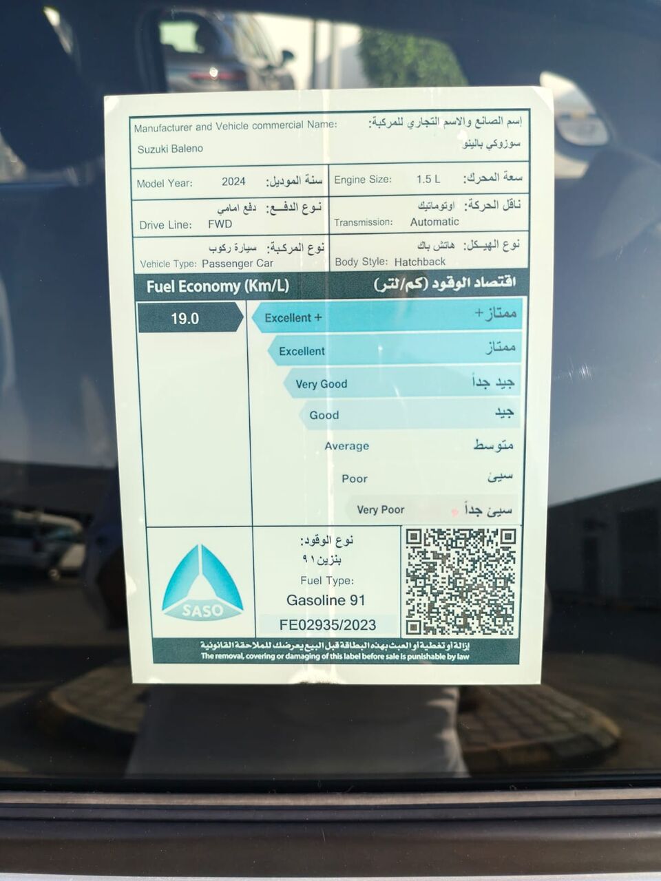 Riyadh, Vehicles, Cars & Trucks , SAR 36000,  Suzuki Baleno,  2024,  Automatic,  134000 KM,   , ,  , Well Maintained