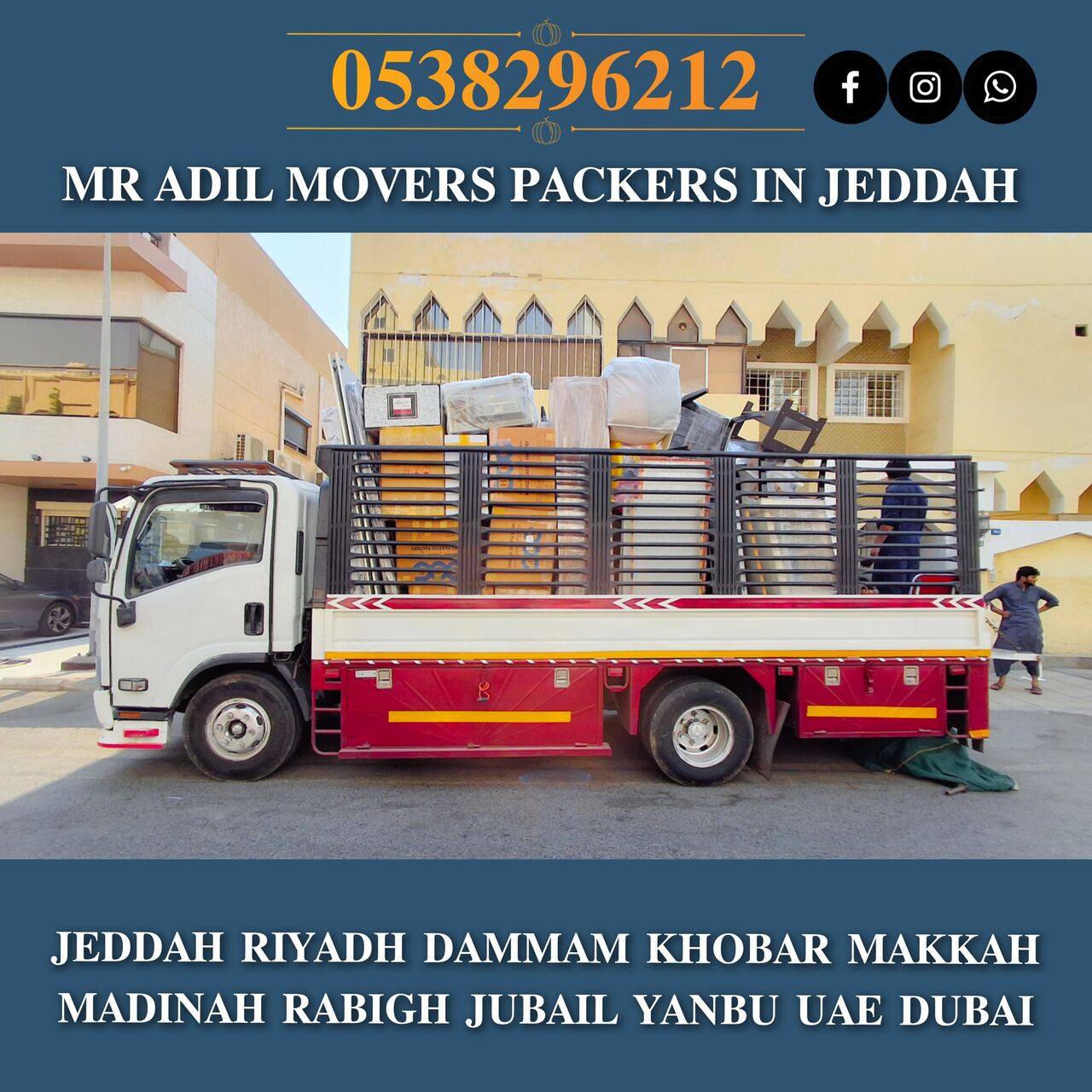 Jeddah, Household, MR ADIL MOVERS AND PACKERS IN JEDDAH FOR HOUSE OFFICE  SHIFTING 0538296212 ,,,,,,,,