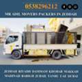 MR ADIL MOVERS AND PACKERS IN JEDDAH FOR HOUSE OFFICE  SHIFTING 0538296212 ,,,,,,,,