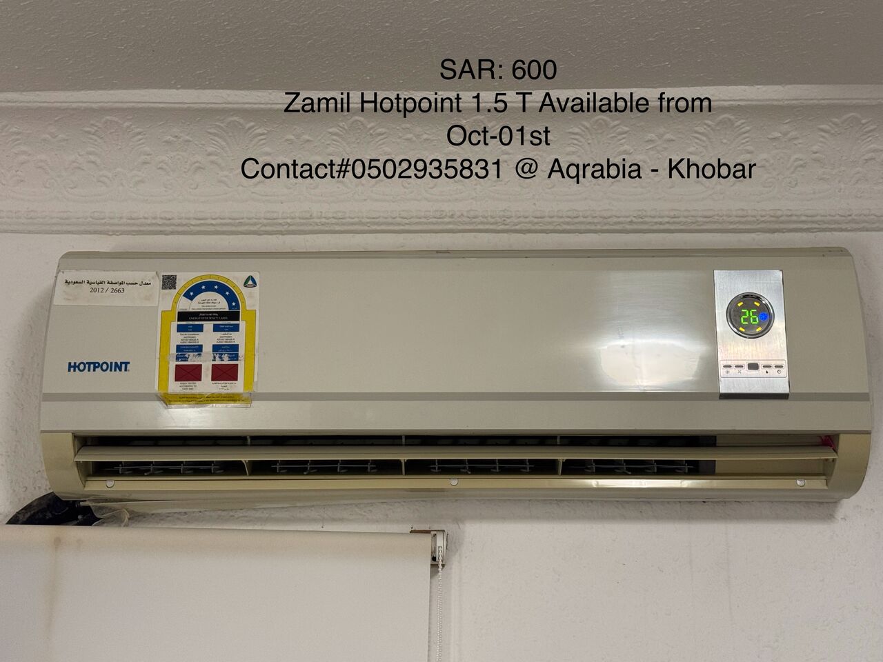 Akrabia, Household Items, SAR 1,  Split AC, Sofa, Cupboard, Cycle, Drifting Scooter, Etc