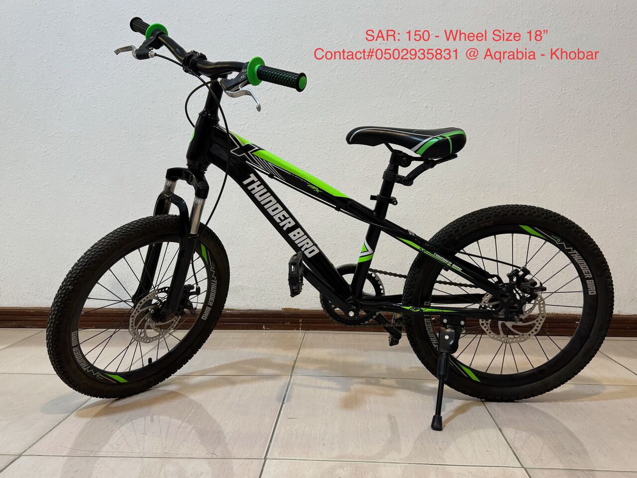 Akrabia, Household Items, SAR 1,  Split AC, Sofa, Cupboard, Cycle, Drifting Scooter, Etc