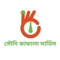 কাফালা আগে পরে টাকা 💰 ইকামা 10 মাস এক্সপায়া