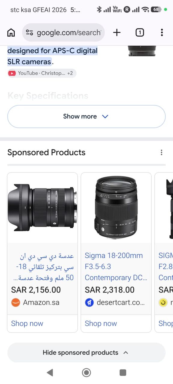 Al Malaz, Electronics, SAR 5000,  Digital Nikon Camera, Rarely Used With Extra 2 Lens Set