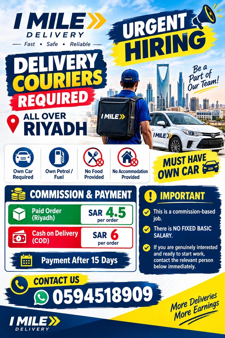 As Sulayyil, Jobs, Urgent Hiring