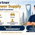 Looking For Filipino Manpower For Your Business In Saudi Arabia