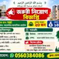 Forester Residential Hotel