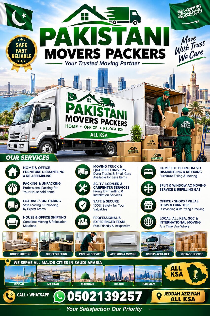 Jeddah, Labor/Moving, PAKISTAN MOVERS PACKAGE MOVING SHIFTING JOBS HOUSE[]OFFICE PROFESSIONAL LABOUR 0502139257}