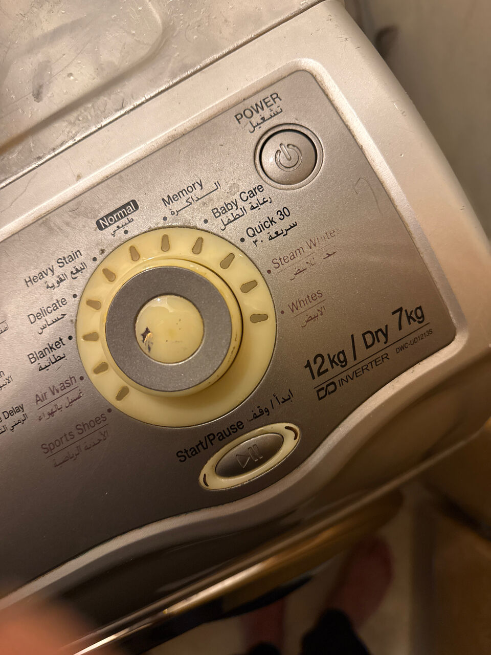 Riyadh, Electronics, SAR 350,  Washing Machine