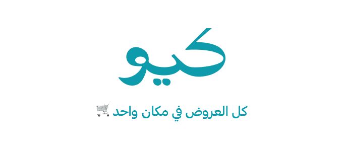 Jeddah, Jobs, QMart And QExpress