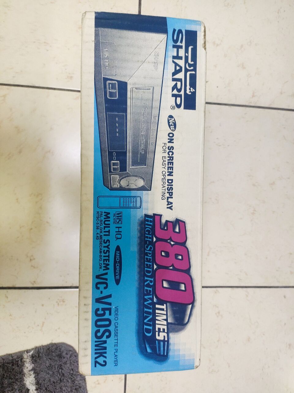 Dammam, Appliances, SAR 150,  Video Cassette Player