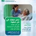 Spine Surgery In India Trusted Care For Arab Patients