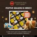 INR 99,  Spiritual Gifts In Nagpur | Religious & Positive Energy Gifts