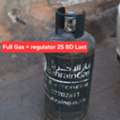 BHD 22,  Bah Gas With Full Gas 22 Bd With Full Gas Regulator 25 Bd Msg 3670 8372 Wts Ap