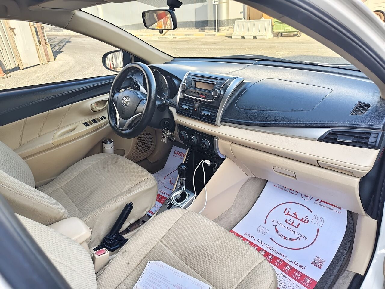 Manama, Vehicles, Cars & Trucks , BHD 2250,  Toyota Yaris,  2014,  Automatic,  200000 KM,   For Sale