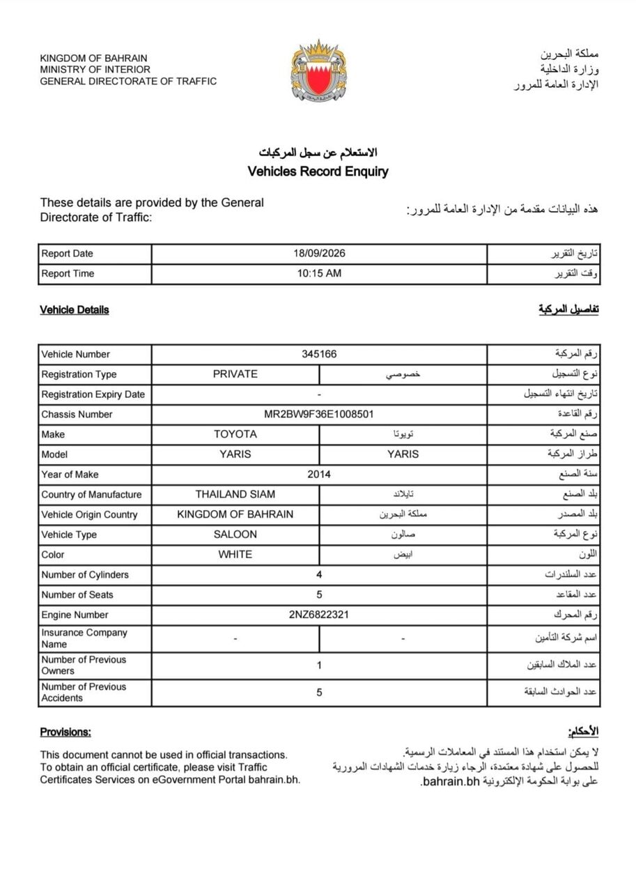 Manama, Vehicles, Cars & Trucks , BHD 2250,  Toyota Yaris,  2014,  Automatic,  200000 KM,   For Sale