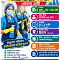 NAKAL KAFALA BANGLADESHI Indoor Female Cleaners Iqama Upto 8 Month EXPIRED - Riyadh