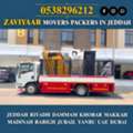 MR ADIL MOVERS AND PACKERS IN JEDDAH FOR HOUSE OFFICE  SHIFTING 0538296212 ،