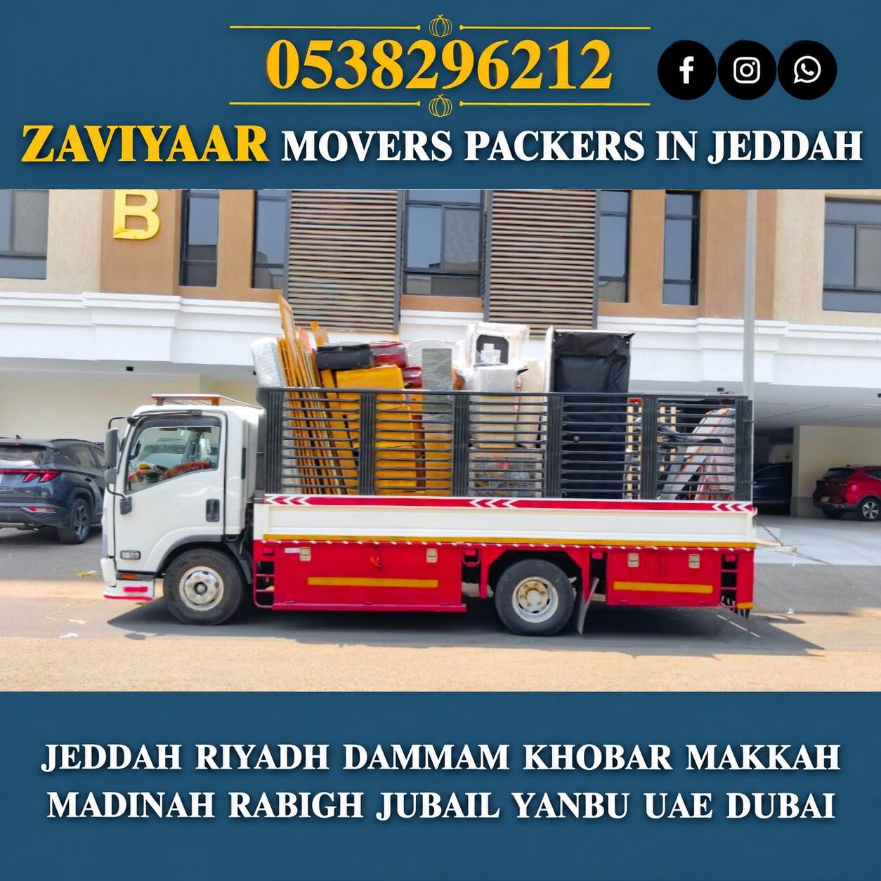 Jeddah, Household, MR ADIL MOVERS AND PACKERS IN JEDDAH FOR HOUSE OFFICE  SHIFTING 0538296212 ،،