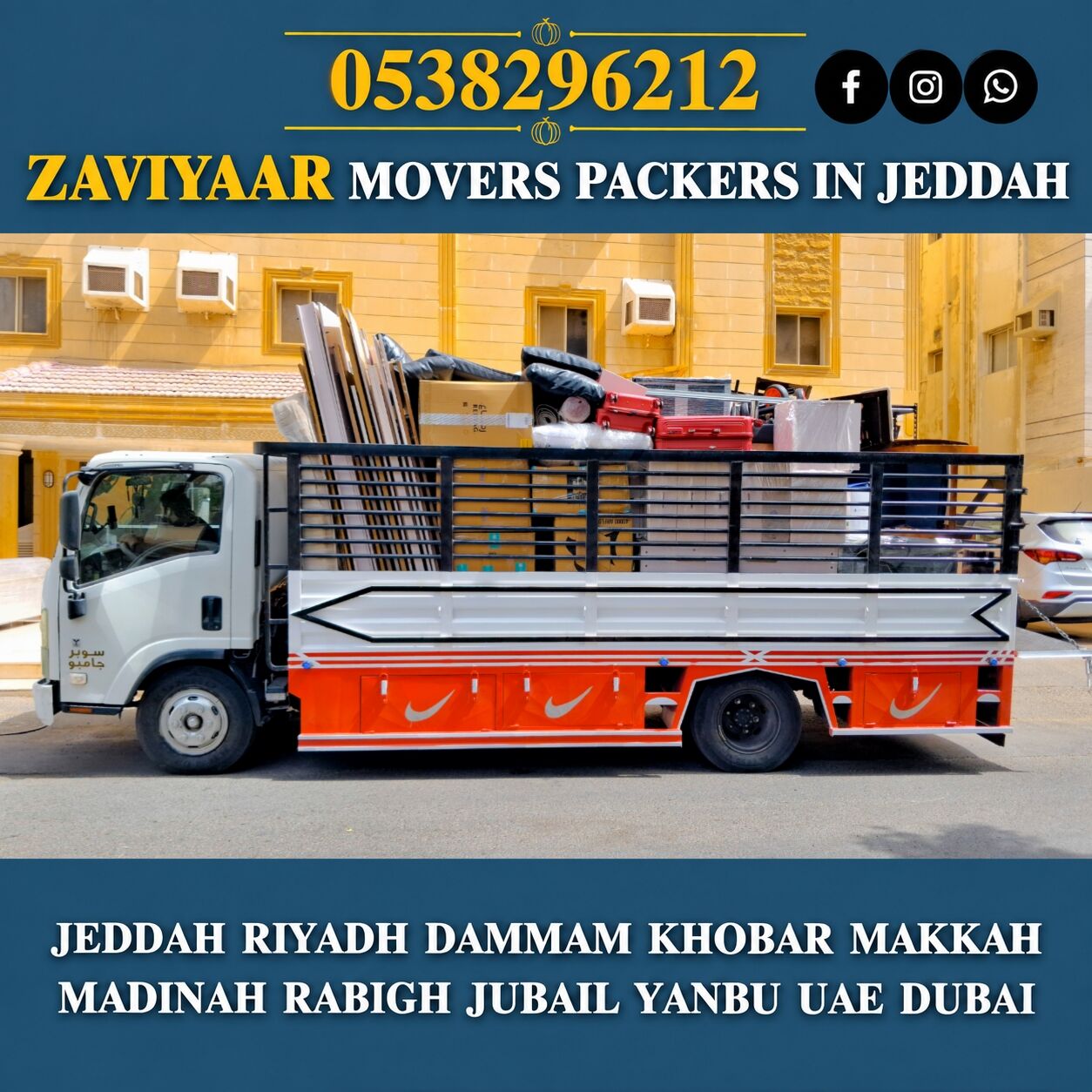 Thuwal, Household, MR ADIL MOVERS AND PACKERS IN JEDDAH FOR HOUSE OFFICE  SHIFTING 0538296212 ......
