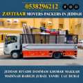 MR ADIL MOVERS AND PACKERS IN JEDDAH FOR HOUSE OFFICE  SHIFTING 0538296212 .......