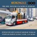 MR ADIL MOVERS AND PACKERS IN JEDDAH FOR HOUSE OFFICE  SHIFTING 0538296212 ....