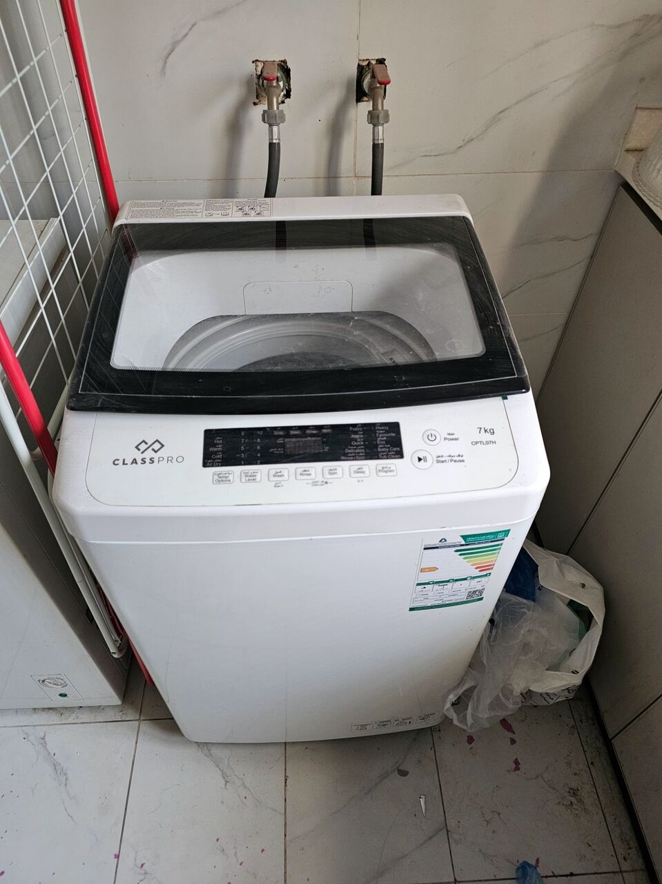 Al Thuqbah, Household Items, SAR 1,  Misc. Household Items