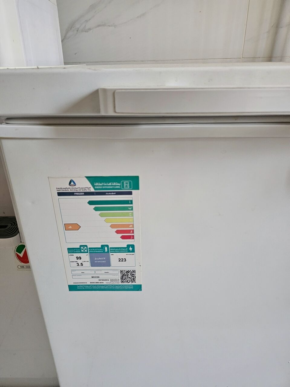 Al Thuqbah, Household Items, SAR 1,  Misc. Household Items