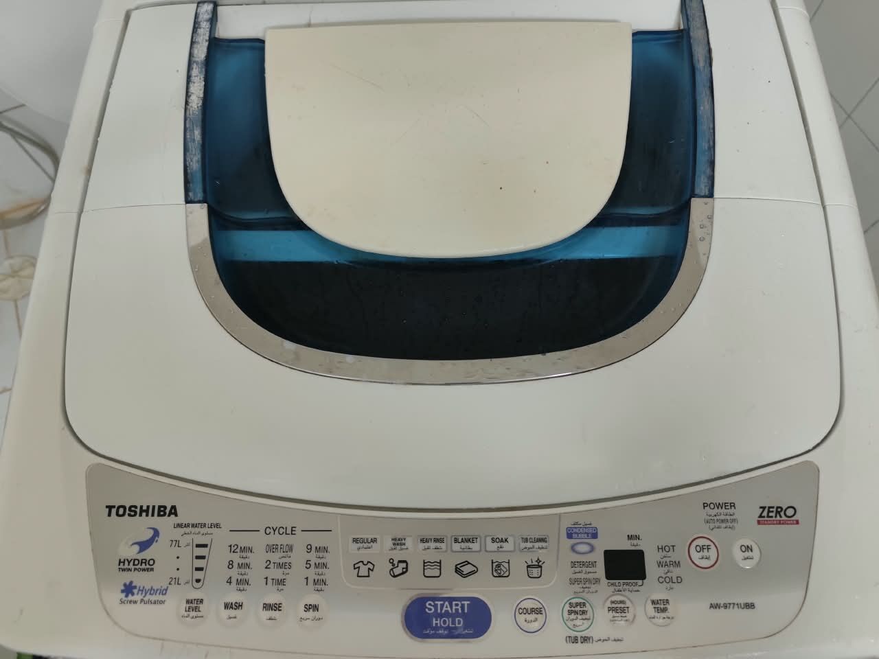 Riyadh, Appliances, SAR 550,  Washing Machine For Sale