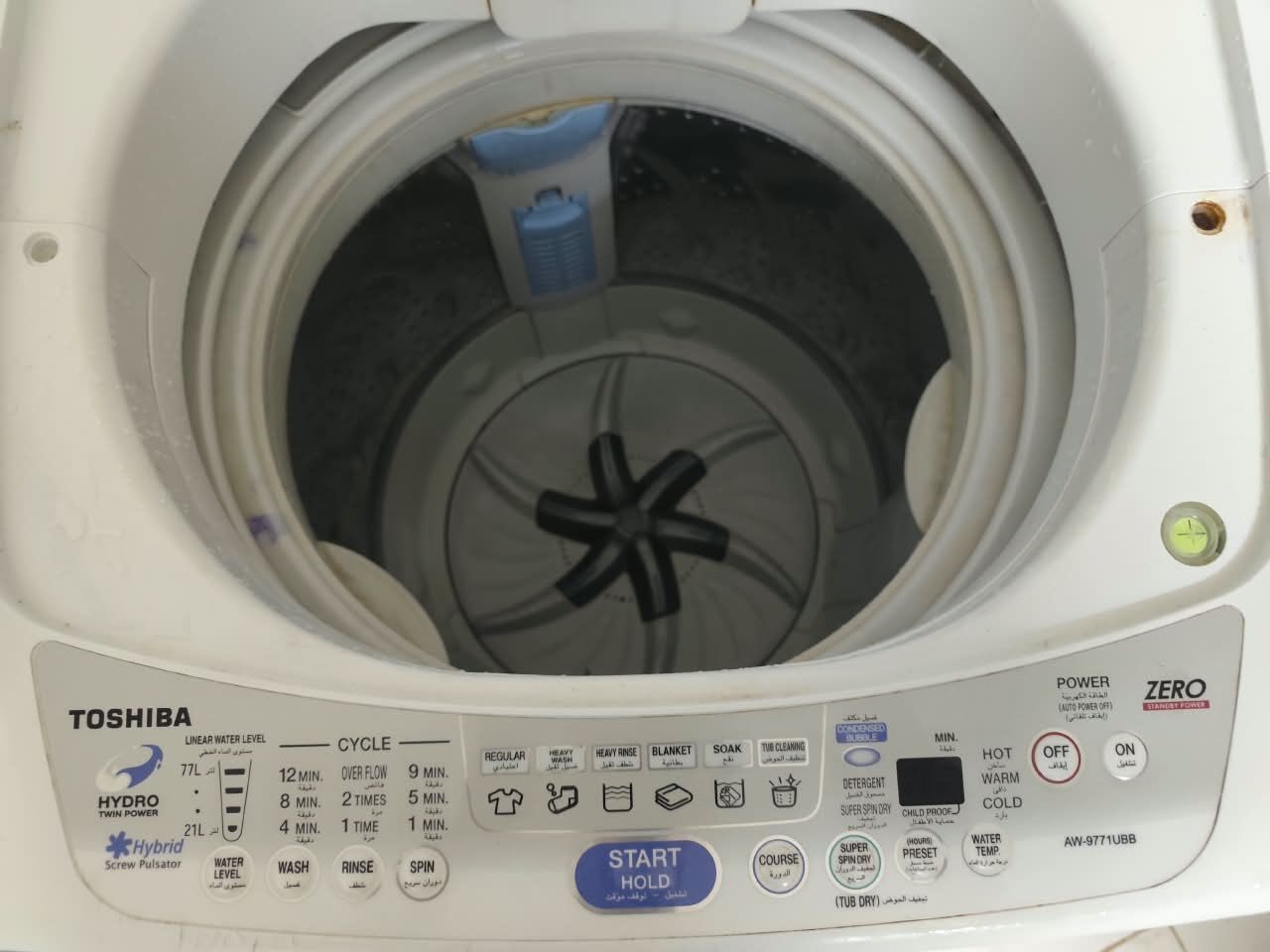 Riyadh, Appliances, SAR 550,  Washing Machine For Sale