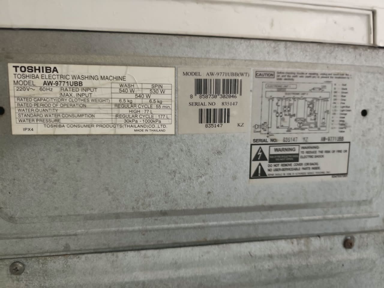 Riyadh, Appliances, SAR 550,  Washing Machine For Sale