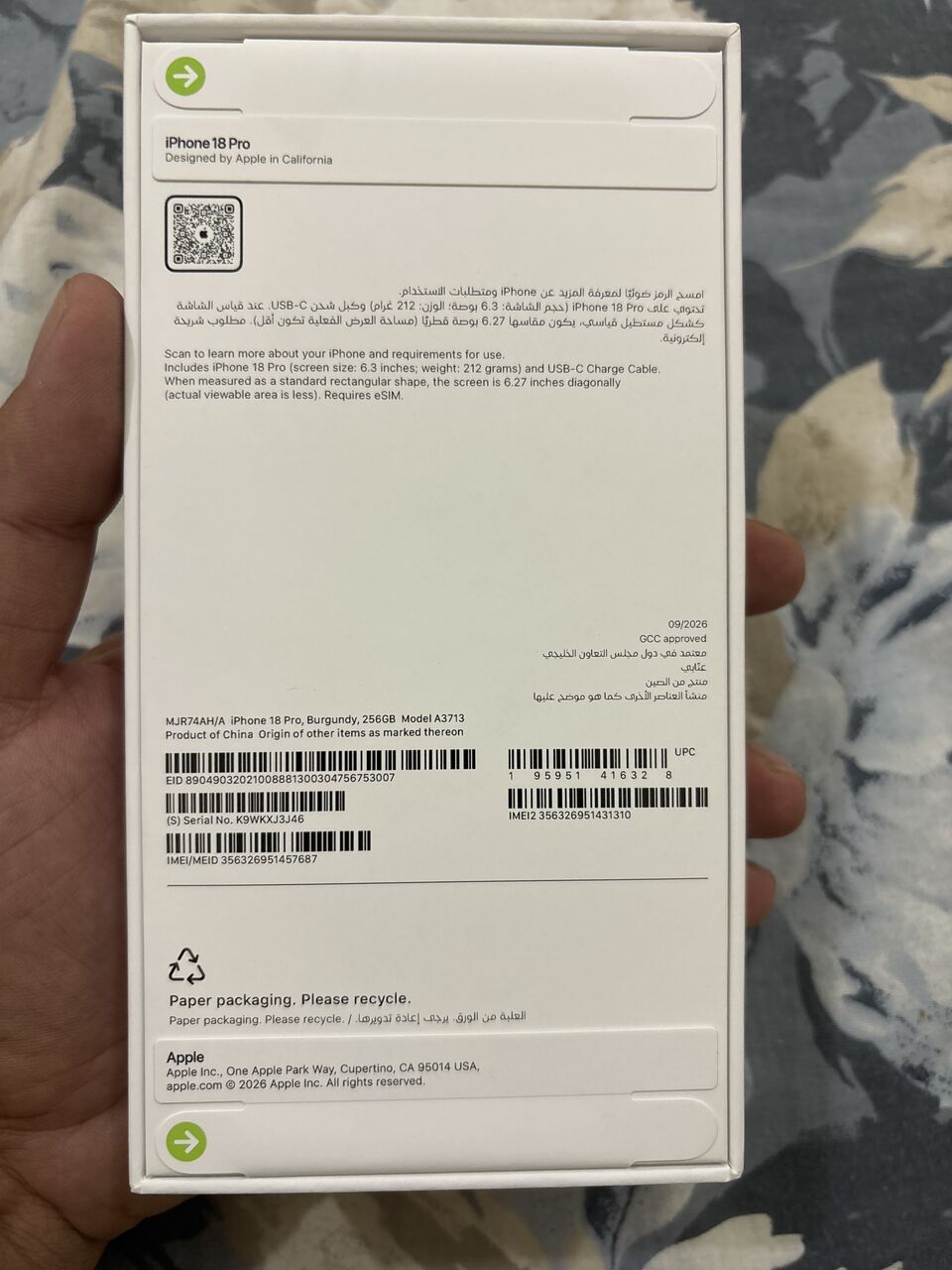 Jeddah, Mobile Phones, SAR 6200,  I Phone 18 Pro 256 GB Burgundy