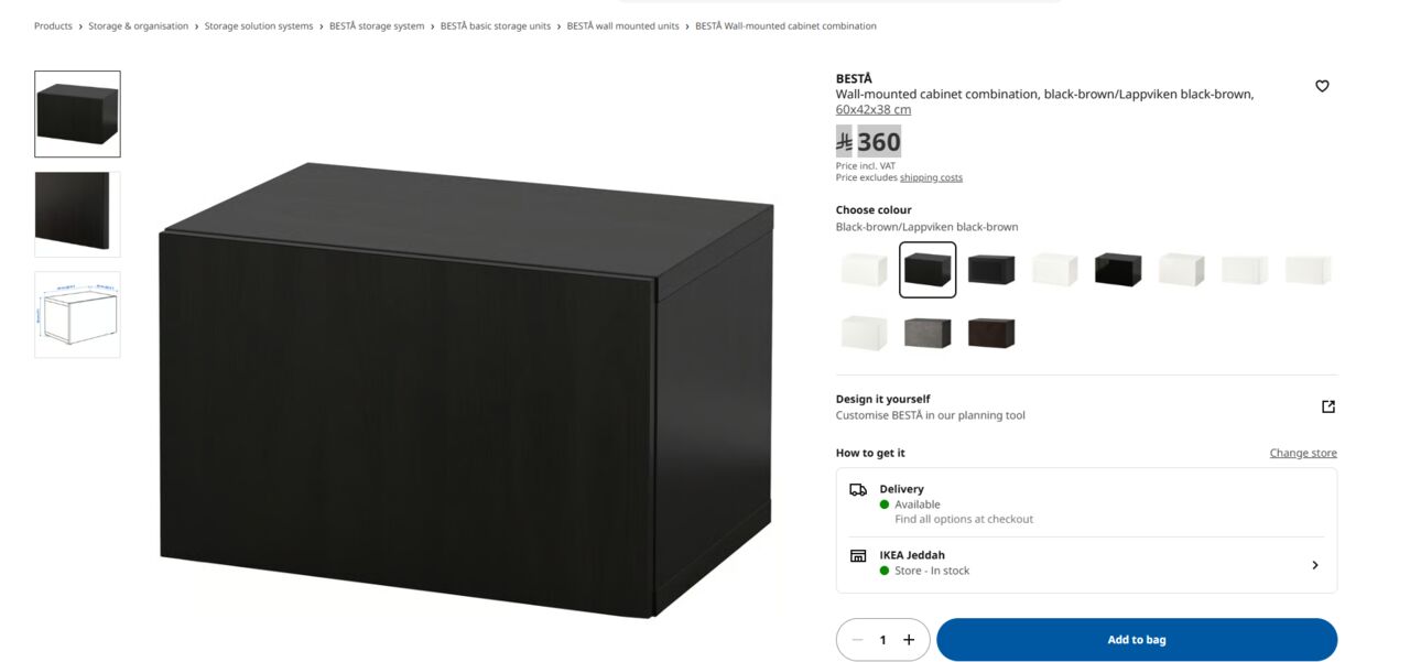 Al Aziziyah, Furniture, SAR 120,  BESTÅ IKEA Storage Unit