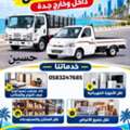 Jeddah Makkah Madinah All K.s.a