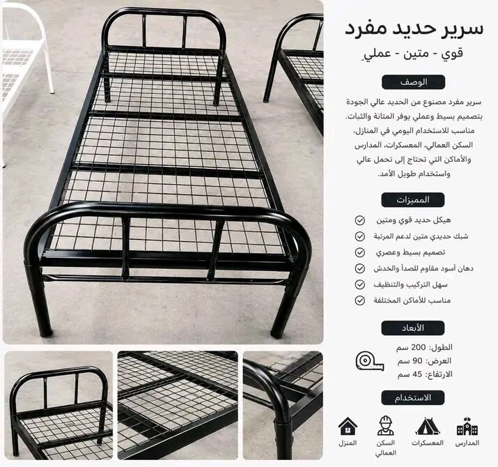 Jeddah, Furniture, SAR 1,  New Premium Quality Strong Iron Bunk Bed Available With Quality Matress