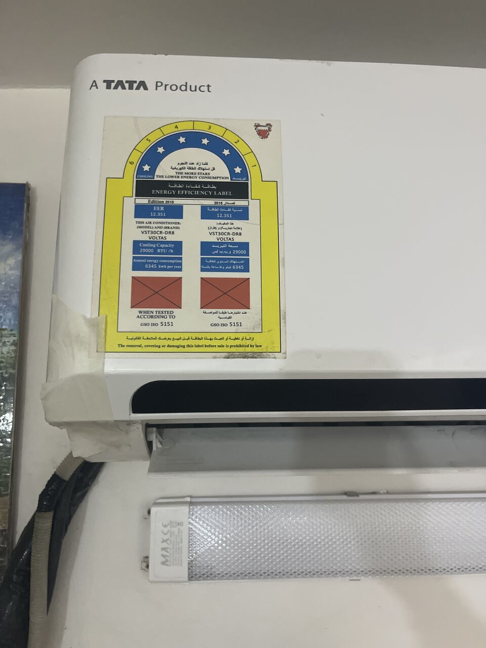Manama, Air Conditioners, BHD 80,  2.5ton Ac Sale