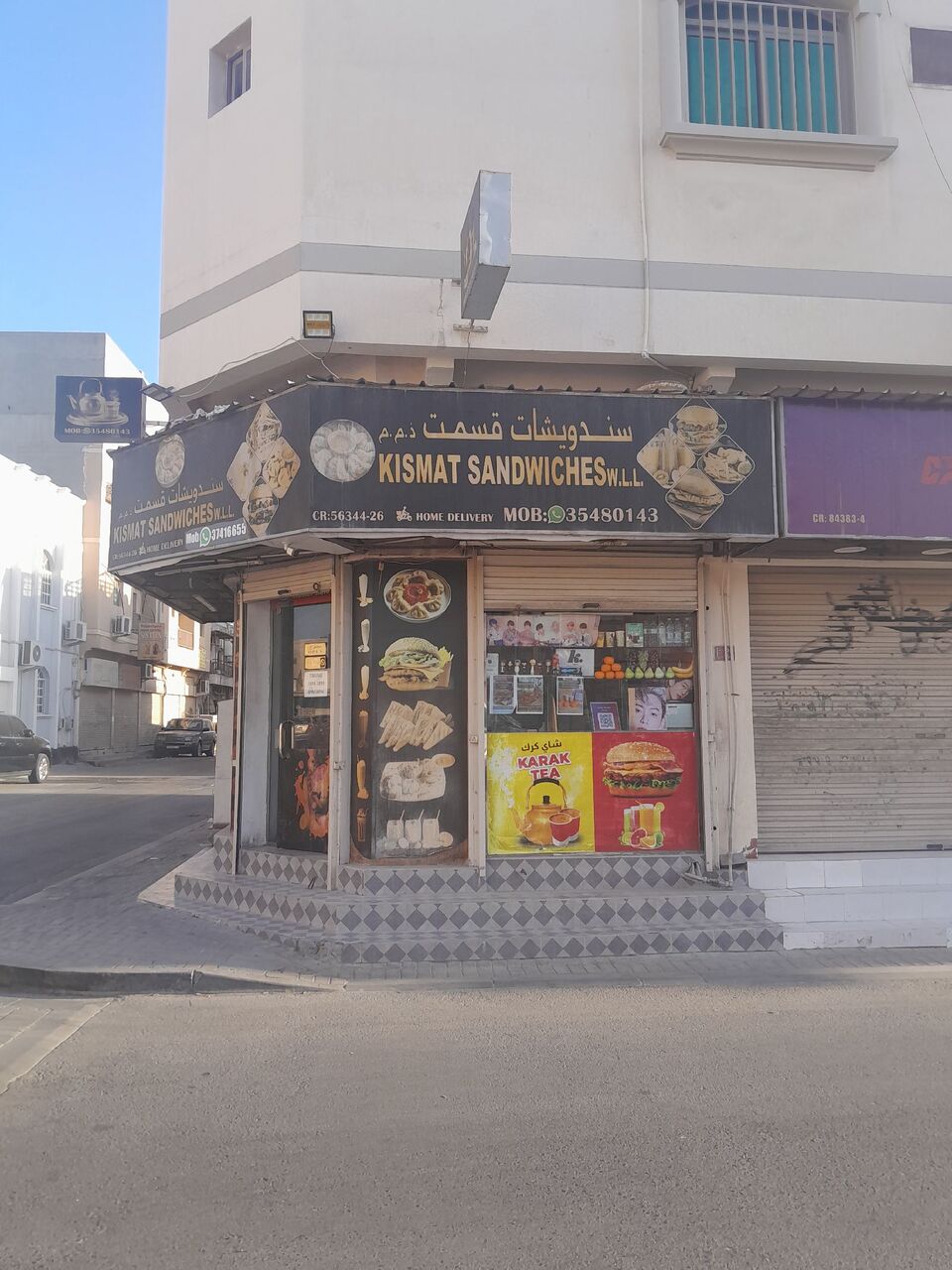 Salmabad, Businesses For Sale, Running Cafeteria For Sale